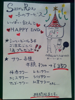 image-20131208222838.png